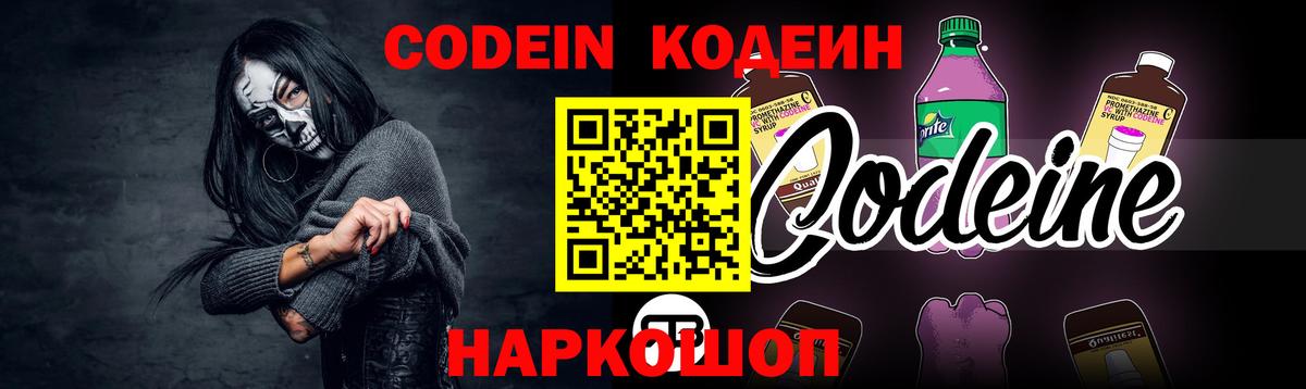 Alpha-PVP Мыски