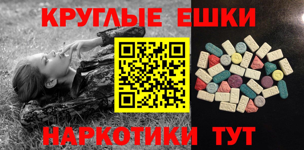 АМФЕТАМИН кристаллы  Cocaine  Меф МЯУ МЯУ кристаллы  Мыски  Гашиш  Вход с VPN 