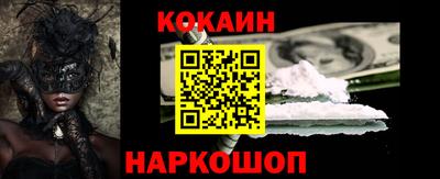 спайс Гусев