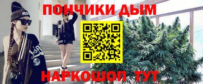 ешки Дубна