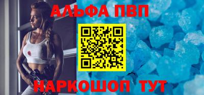 Альфа ПВП Донецк