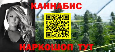 гашиш Донской