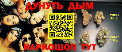 COCAINE Гусиноозёрск