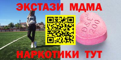 ешки Дубна