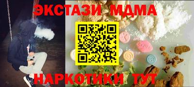 Альфа ПВП Донецк