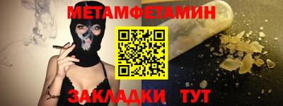 хмурый Гусь-Хрустальный
