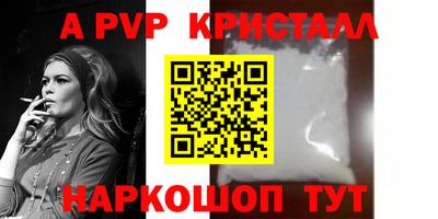 Альфа ПВП Донецк