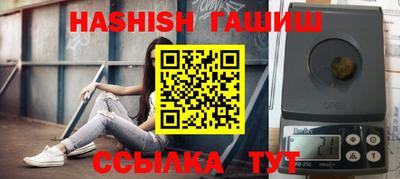 хмурый Гусь-Хрустальный