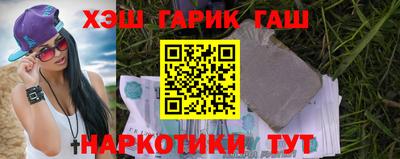 гашиш Донской