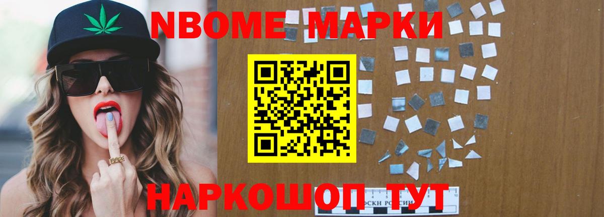 Мыски  LSD-25 экстази кислота  Лсд 25 экстази ecstasy  Вход с VPN 