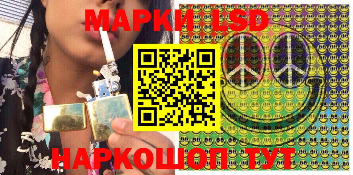 Мыски  Марки N-bome 1,8мг  Вход с VPN 